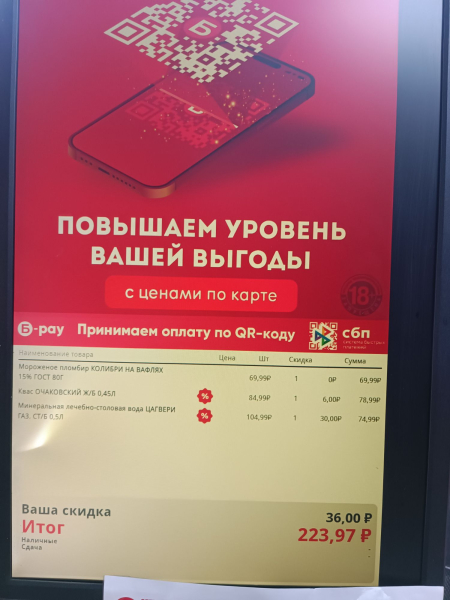 Вспоминаю вкус запрещёнки