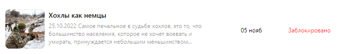 За кого выступает Дзен в украинском вопросе?