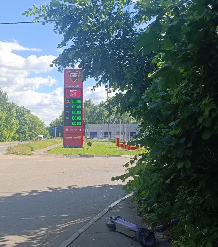 Заправка GF сегодня не работает