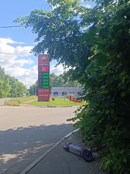 Заправка GF сегодня не работает