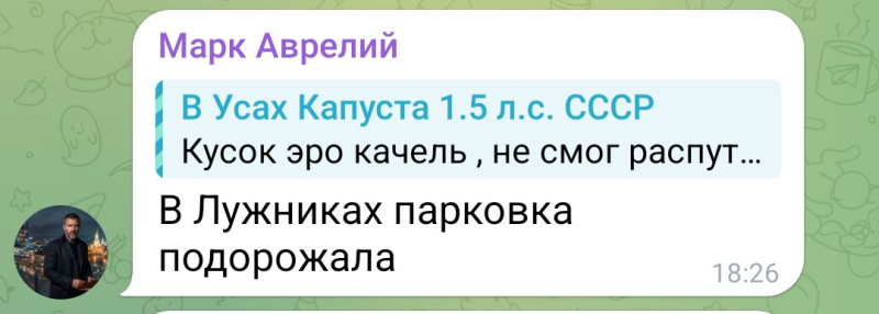 Богатые тоже плачут