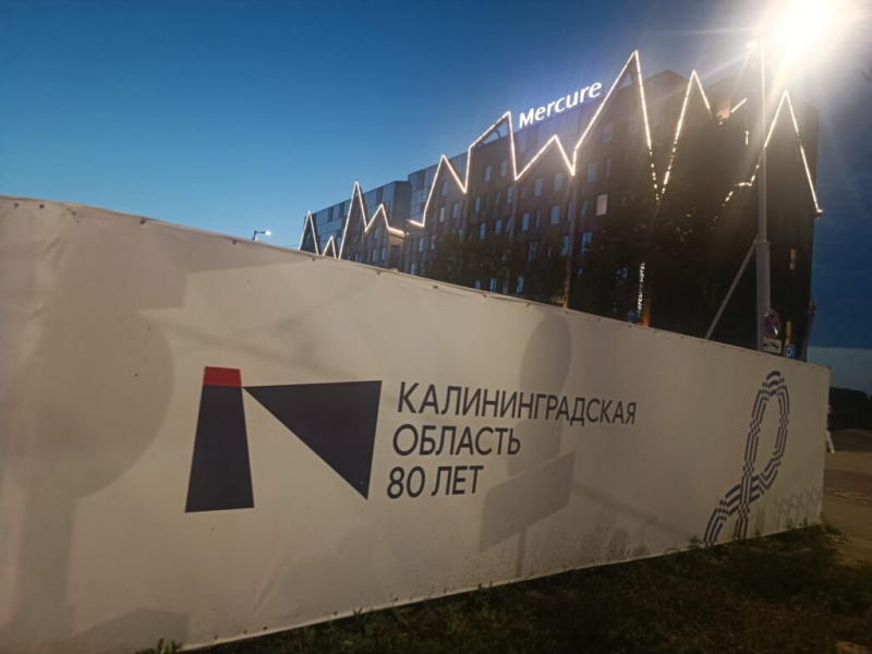 Домой прошлись пешком, недалеко. 13 июля 2026