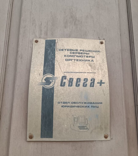 Это вам не Добрые Шмели!