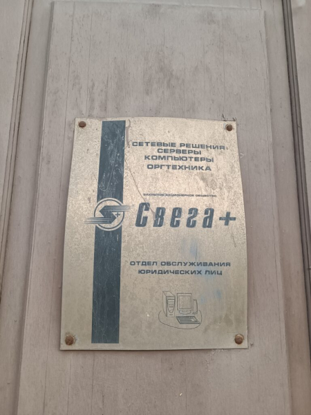 Это вам не Добрые Шмели!