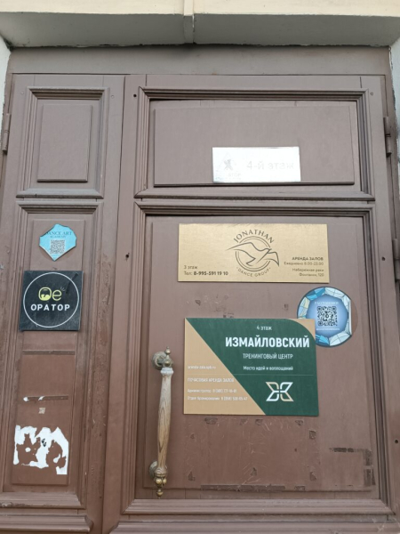 Это вам не Добрые Шмели!