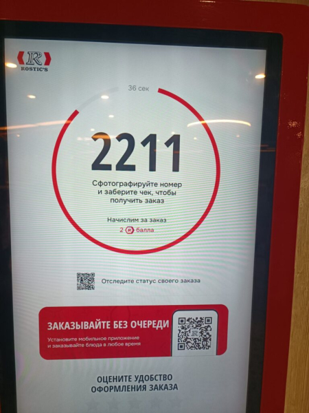 Фудкорт в Эдельвейсе отремонтировали 4 июля 2026