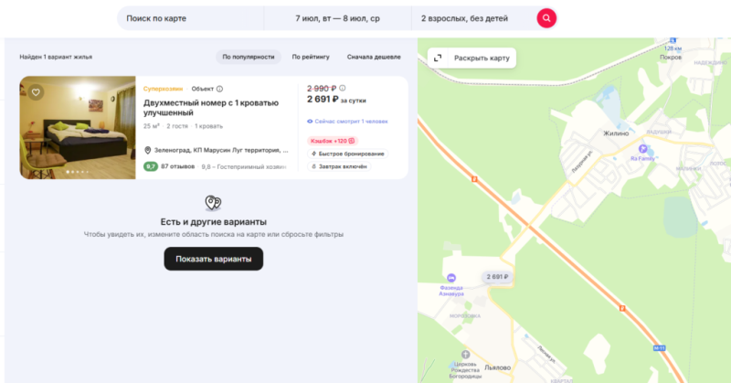 Как правильно отдыхать в Ra Family Нового Измерения