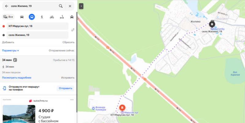 Как правильно отдыхать в Ra Family Нового Измерения