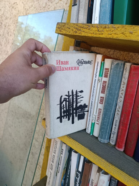 Книжки на барахолке 15 июля 2026