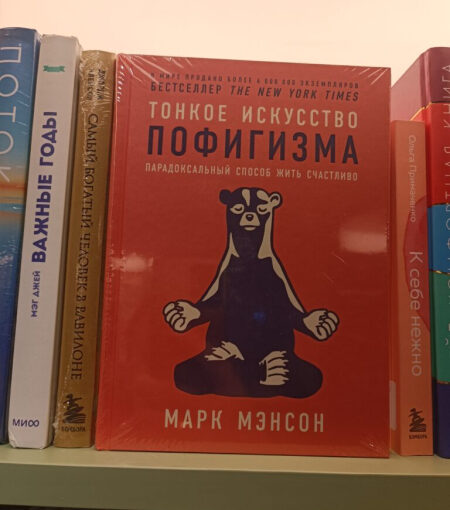 Книжки в дорожку 18 июня 2026