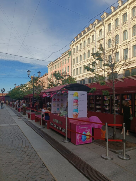 Книжный червь 21 июня 2026