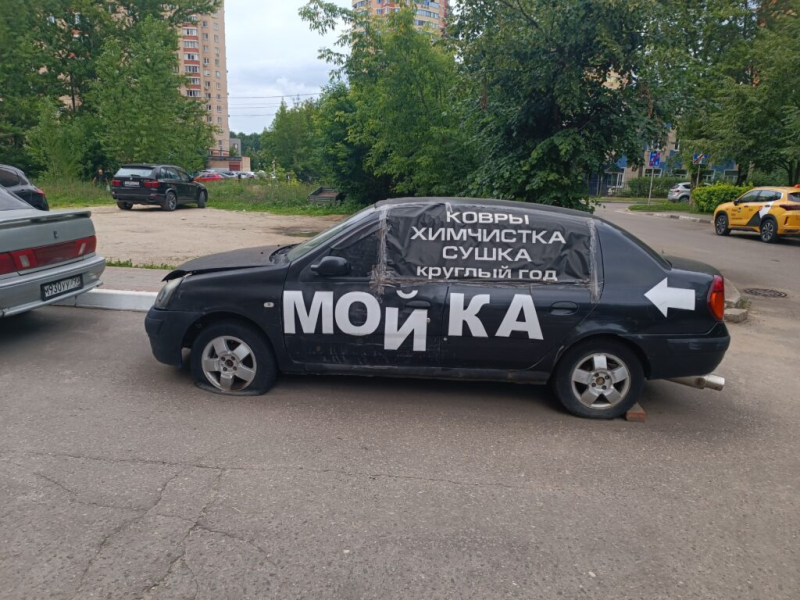 Креативная реклама 29 июня 2026