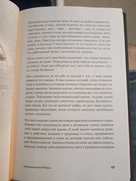 Кто такой Александр Суворов?