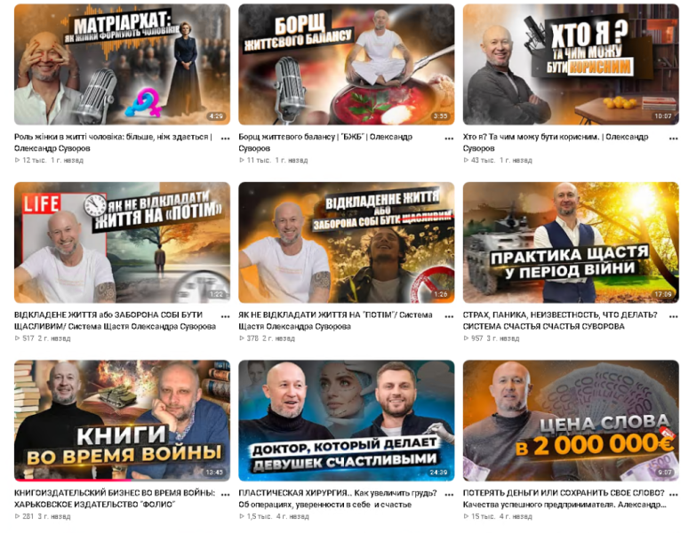 Кто такой Александр Суворов?