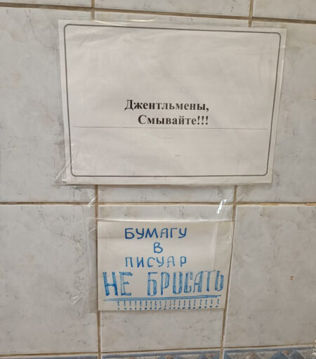 Культура-с!