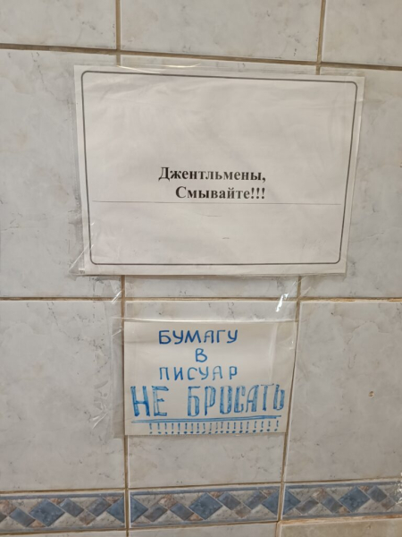 Культура-с!