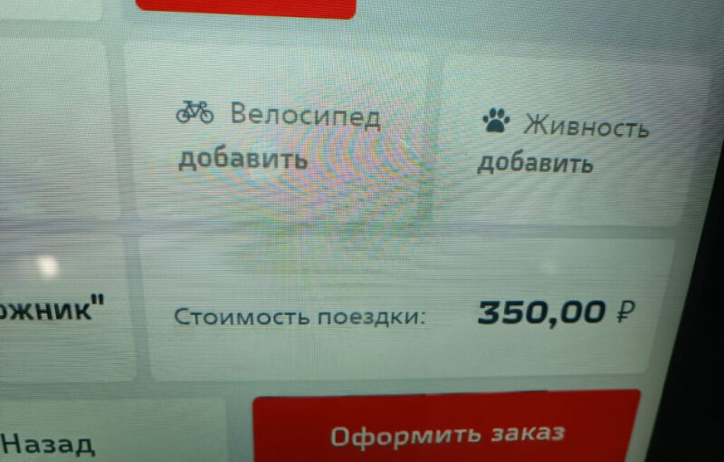 Купили билеты до Орешка и пошли гулять у вокзала 20 июня 2026