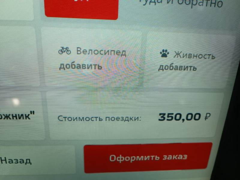 Купили билеты до Орешка и пошли гулять у вокзала 20 июня 2026