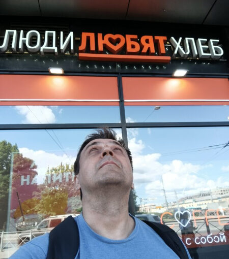 Люди любят хлеб 22 июня 2026