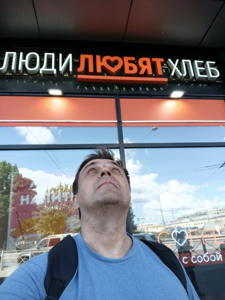 Люди любят хлеб 22 июня 2026
