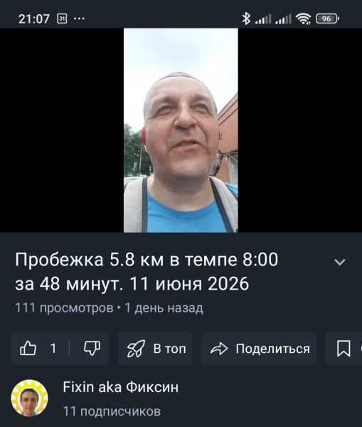 Магия числа 1