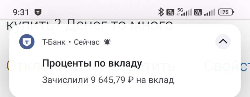 Мелочь, а приятно