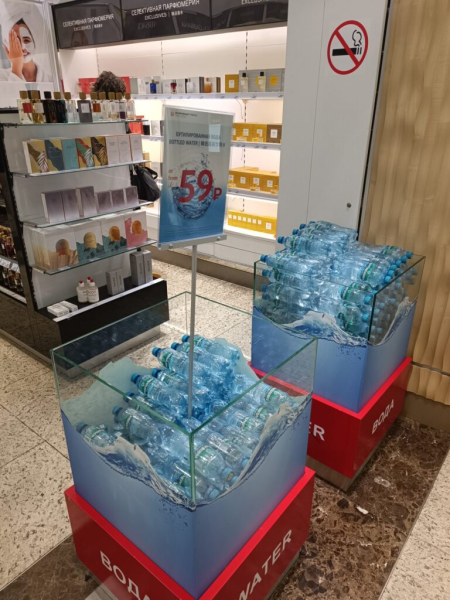 Напитки в аэропорту 13 июля 2026
