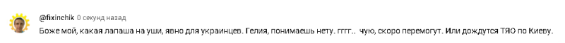 Не удержался от комментария