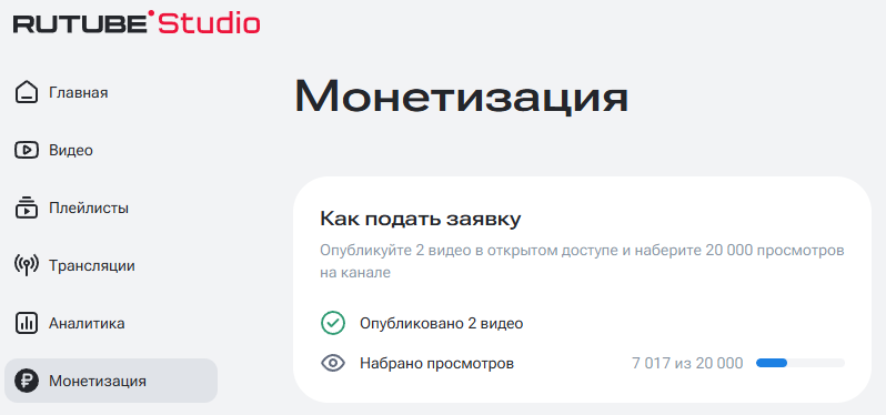 Новости от Rutube