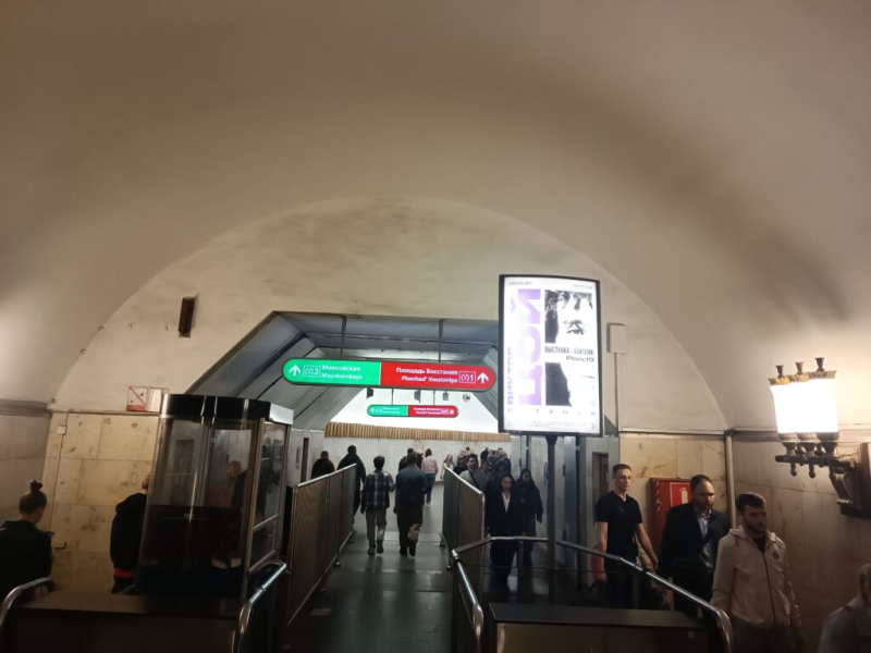 Ныряю в питерское метро 18 июня 2026
