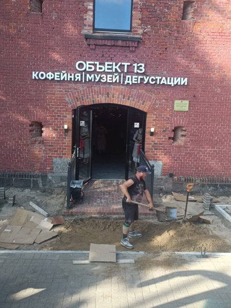 Объект-13 14 июля 2026