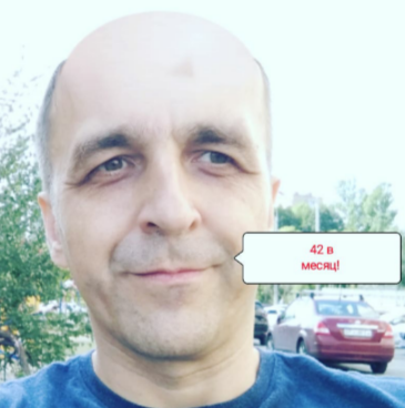 Платный инстаграмм