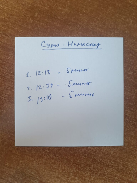 Подъем 17 июня 2026 10:08
