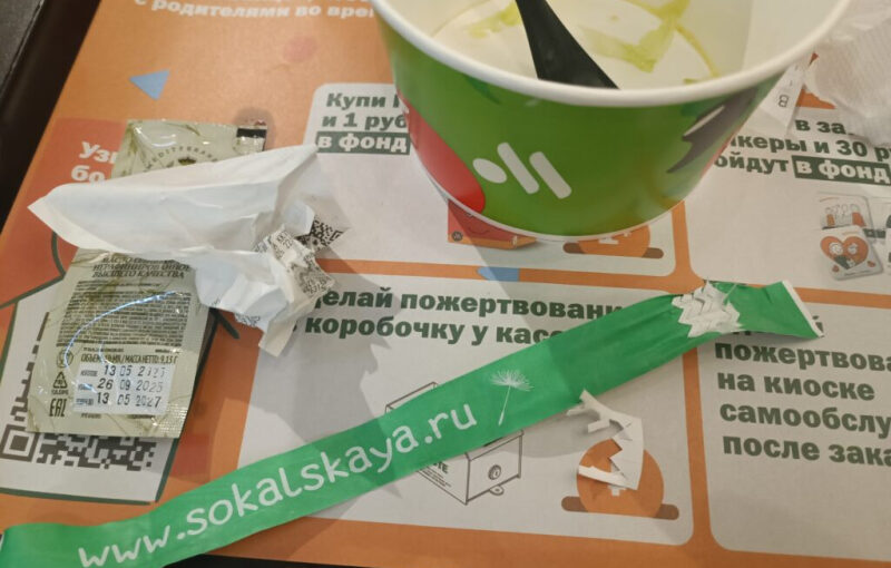 Покормил Анку на Балтийском вокзале