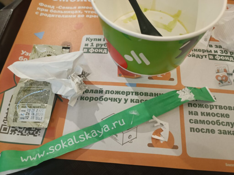 Покормил Анку на Балтийском вокзале