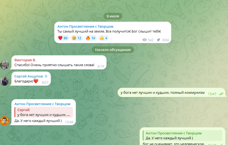 Полный коммунизмъ