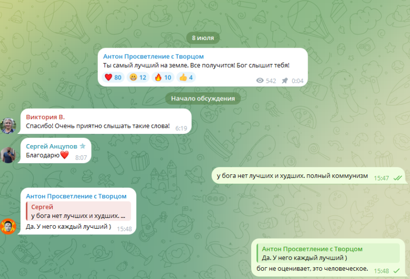 Полный коммунизмъ