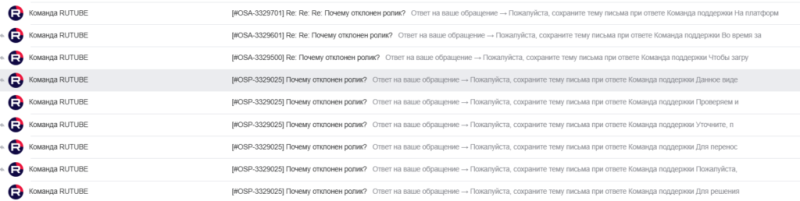 Пообщался с командой Rutube