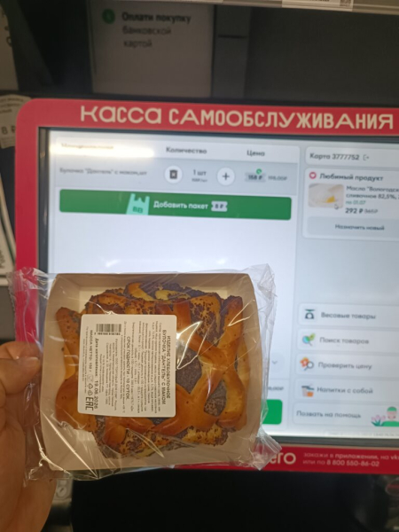 После бега 25 июня 2026