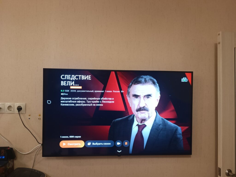 Посмотрели «Следвие вели» про вонючего маньяка 25 июня 2026
