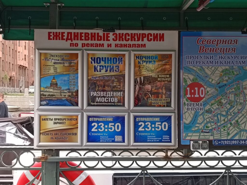 Приценился к «разведению мостов» 21 июня 2026