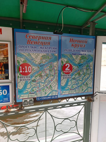 Приценился к «разведению мостов» 21 июня 2026