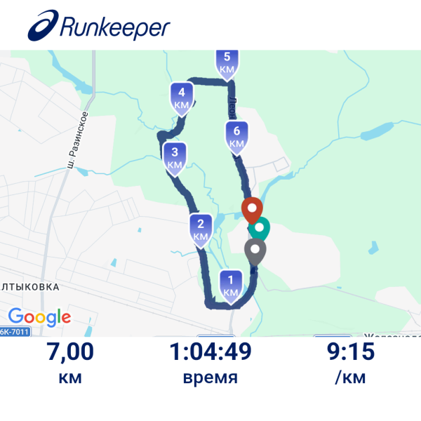 Пробежался семерочку