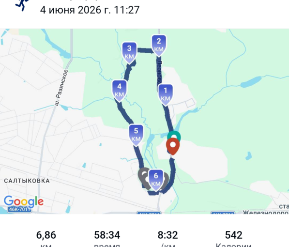 Пробежка 4 июня 2026