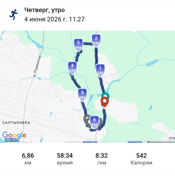 Пробежка 4 июня 2026