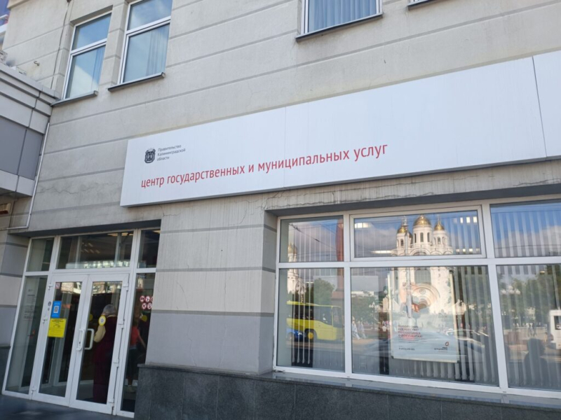 Прогулка по Калининграду продолжается 14 июля 2026
