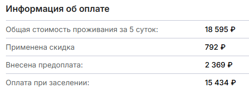 Студия в Питере на Шкапина