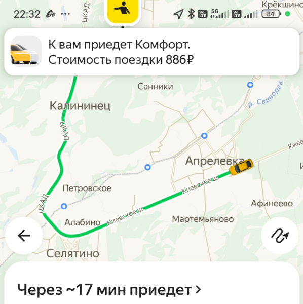 Sunday в Sunny Way