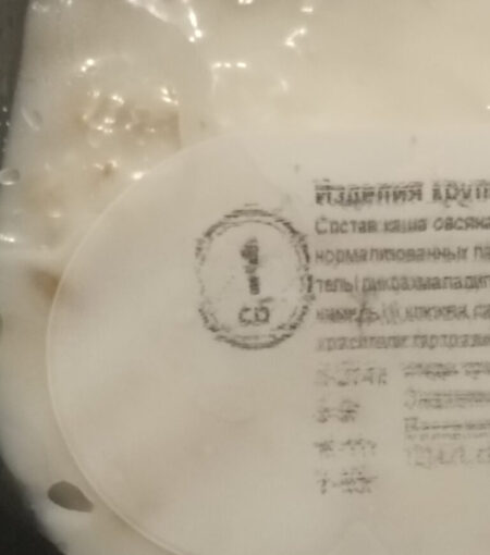 В M-Food нумеруют пищу по дням недели, оказывается!