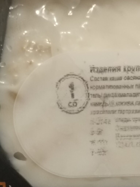 В M-Food нумеруют пищу по дням недели, оказывается!